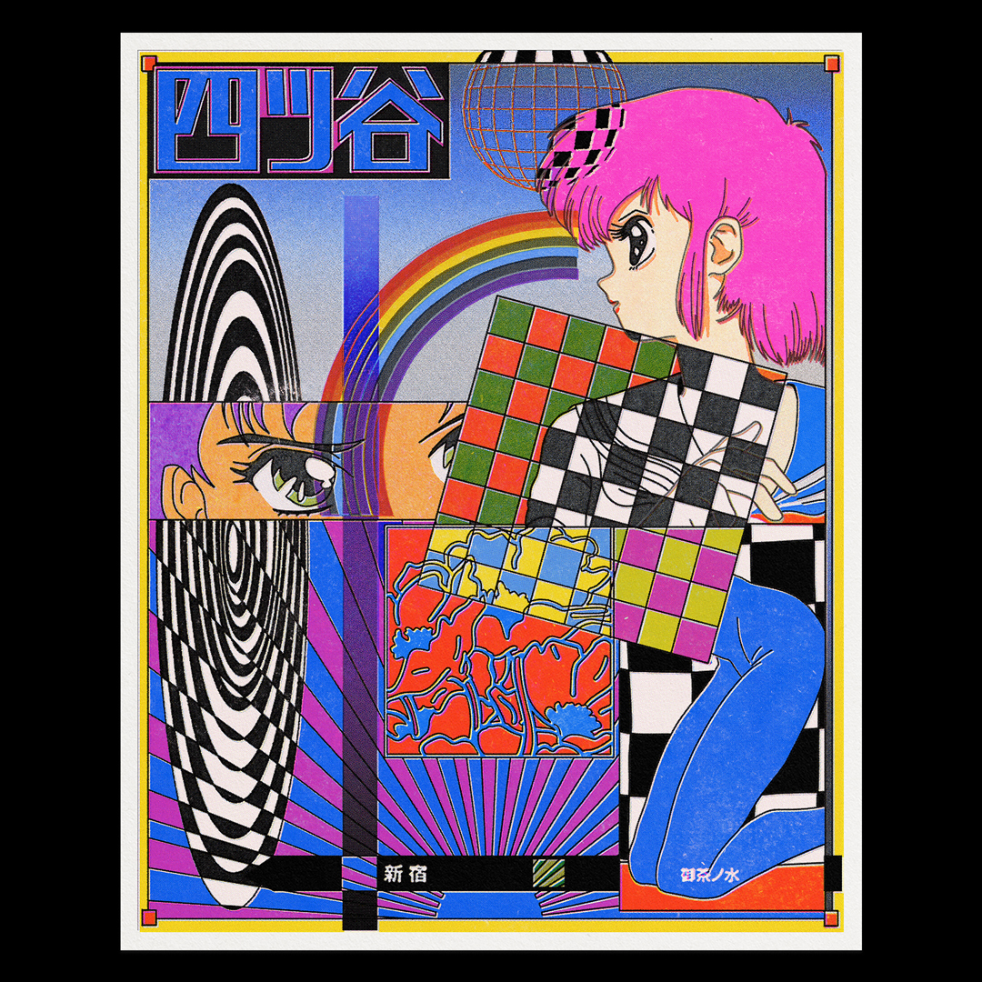  - BOOKLAUNCH ! Apollo Thomas. Chuo Rapid Line